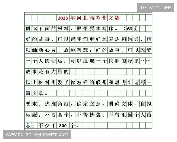 携手奋战，迎接季后赛的挑战！，携手奋战,迎接季后赛的挑战作文