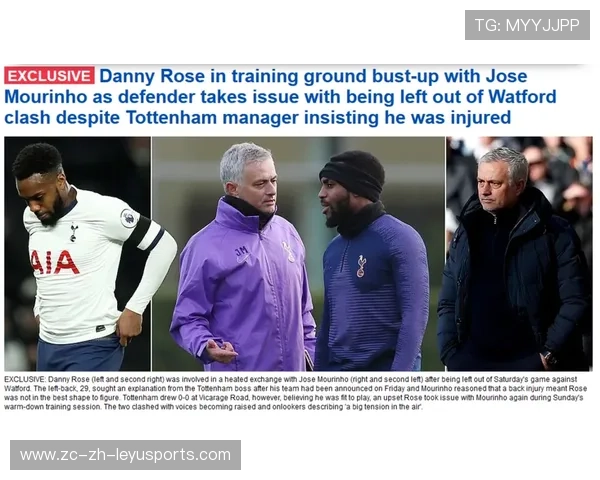 热刺与更衣室反应观察的背景分析