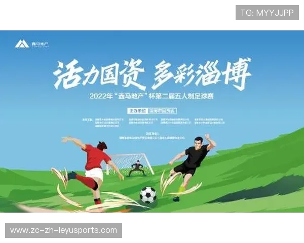 足球联赛与公共交通部门合作推出赛事日便民方案减少出行压力,关于举办足球联谊赛的通知 足球联赛与公共交通部门合作推出赛事日便民方案减少出行压力,关于举办足球联谊赛的通知